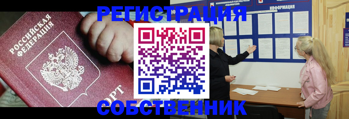 регистрация для школы в Донском