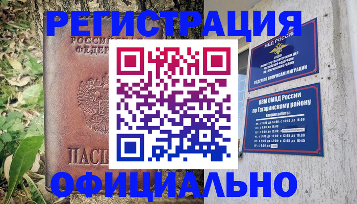регистрация для дет. сада в Донском